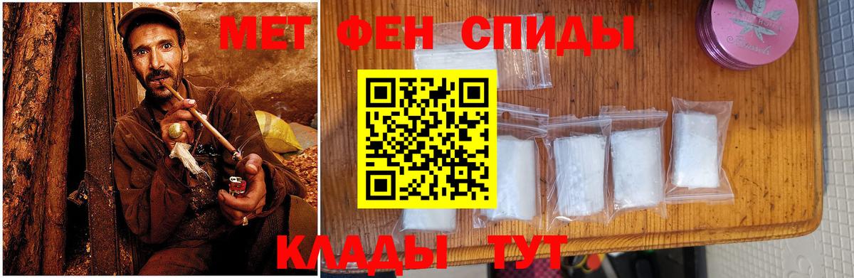 Амфетамин 97%  Вход с VPN  АМФЕТАМИН  Пугачёв 