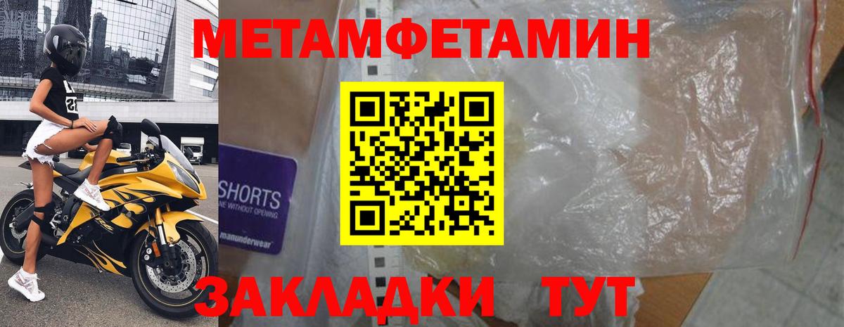 Амфетамин 97% Пугачёв