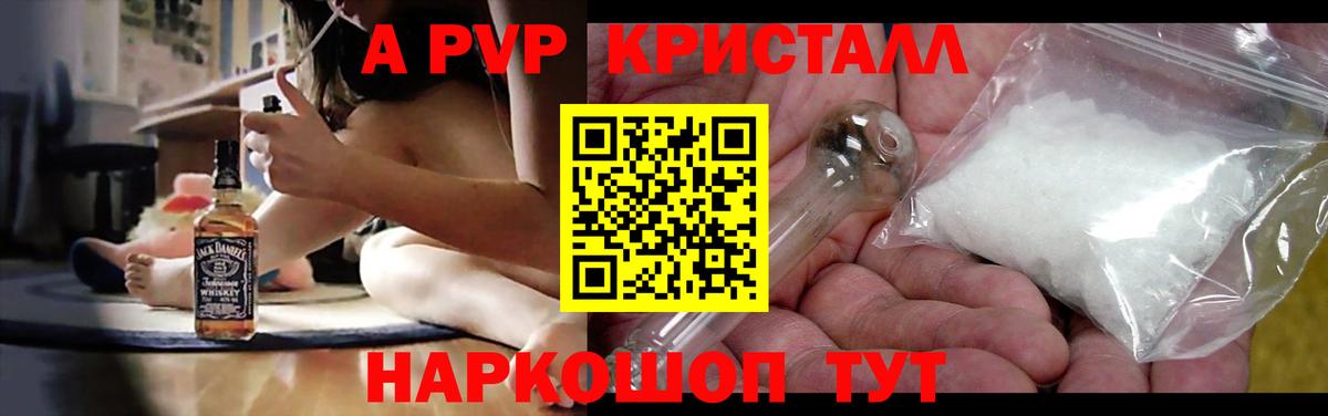 Alpha-PVP VHQ Пугачёв