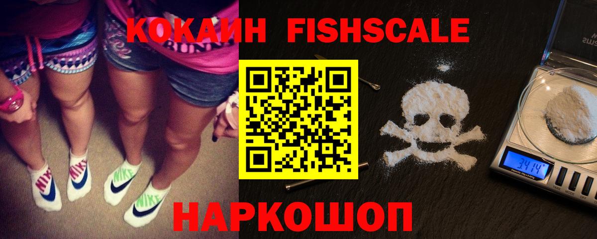 COCAIN Колумбийский  Кокаин  Пугачёв  Вход с VPN  COCAIN Колумбийский 