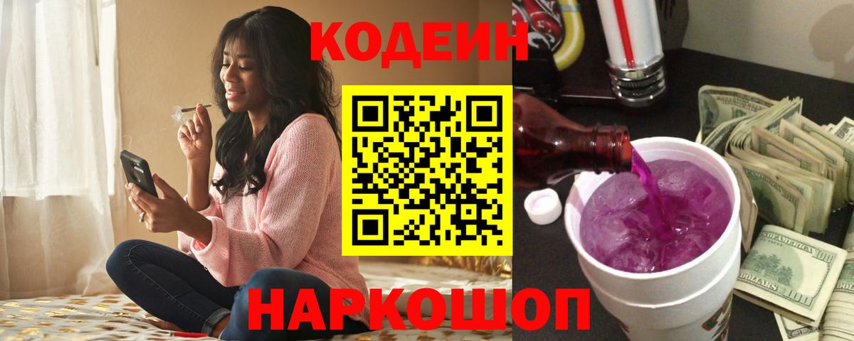 Cocaine  Вход с VPN  Меф МЯУ МЯУ   Меф МЯУ МЯУ  Пугачёв  Гашиш 
