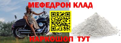 ALPHA PVP Обнинск