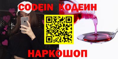 марки nbome Обь