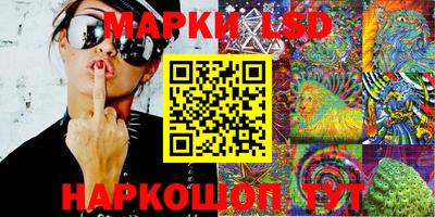 марки nbome Обь