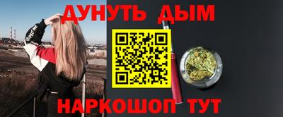марки nbome Обь
