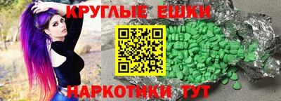 ALPHA PVP Обнинск