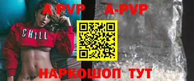 первитин Пенза