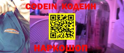 тгк Нягань