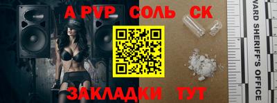 тгк Нягань