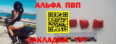 марки nbome Обь