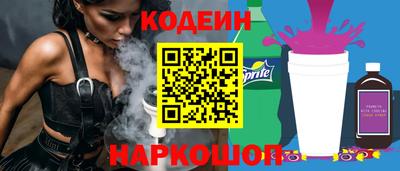 ALPHA PVP Обнинск