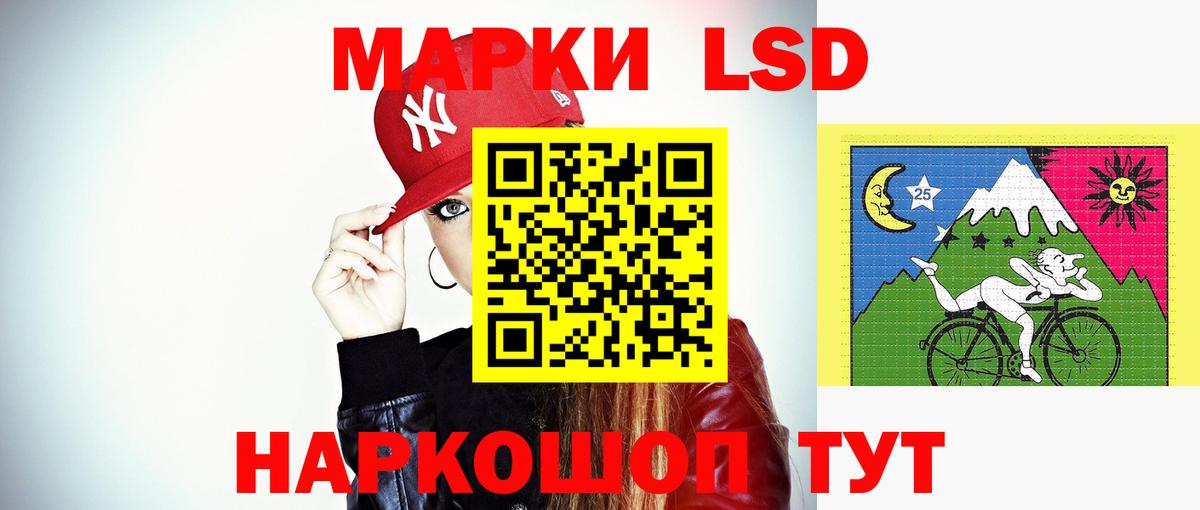 LSD-25 экстази кислота  Лсд 25 экстази ecstasy  Пугачёв  Вход с VPN 