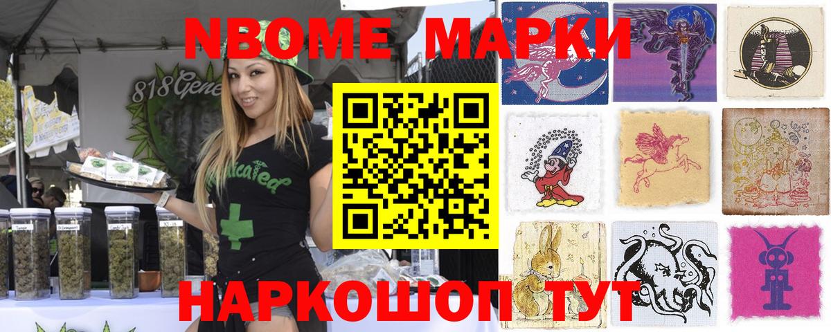 Наркотические марки 1,8мг  Наркотические марки 1,8мг  Вход с VPN  Пугачёв 